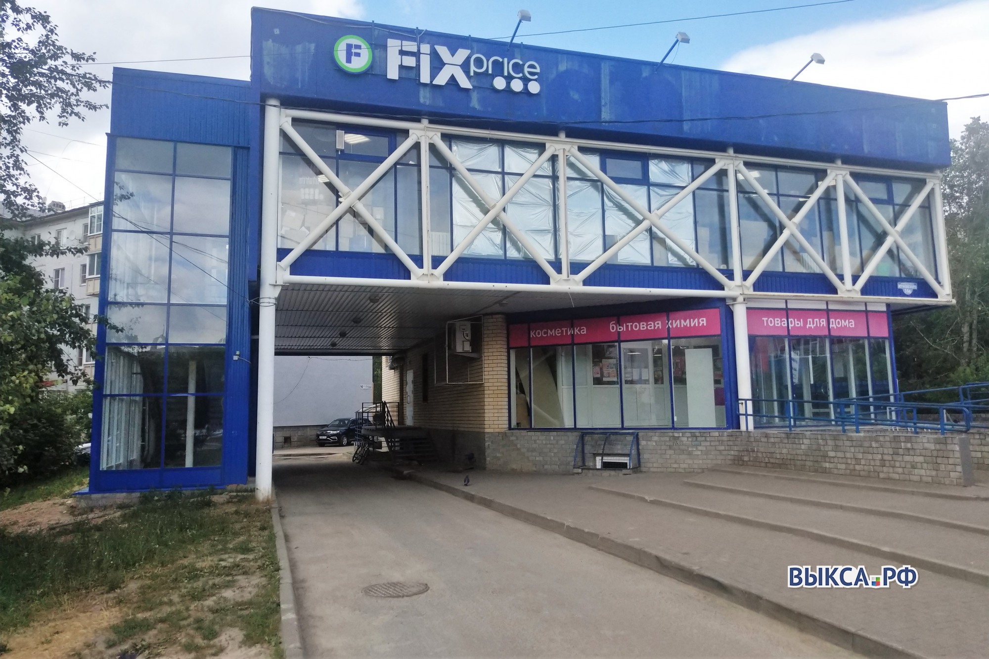 Безопасность движения у магазина Fix Price обсудят на дорожной комиссии